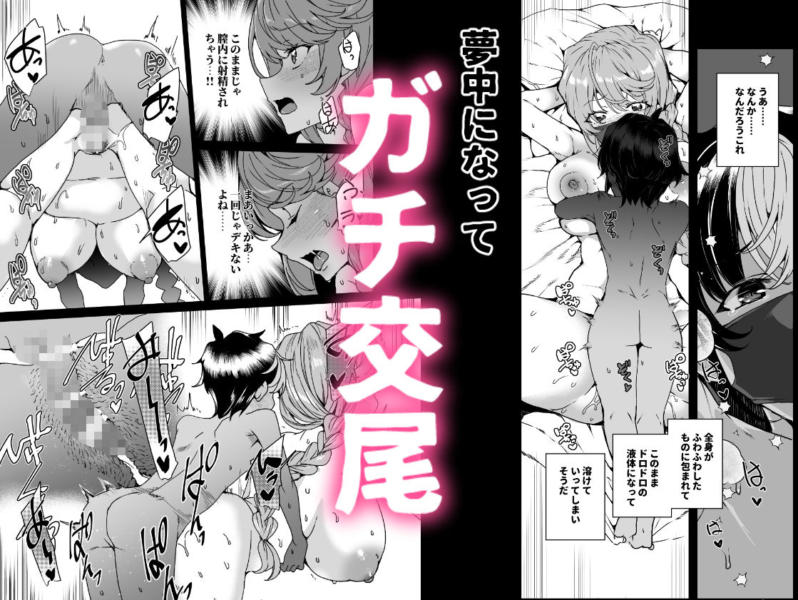 クラスメイトのママ（34）とゼロから始めるカップルチャンネル - サンプル画像 5