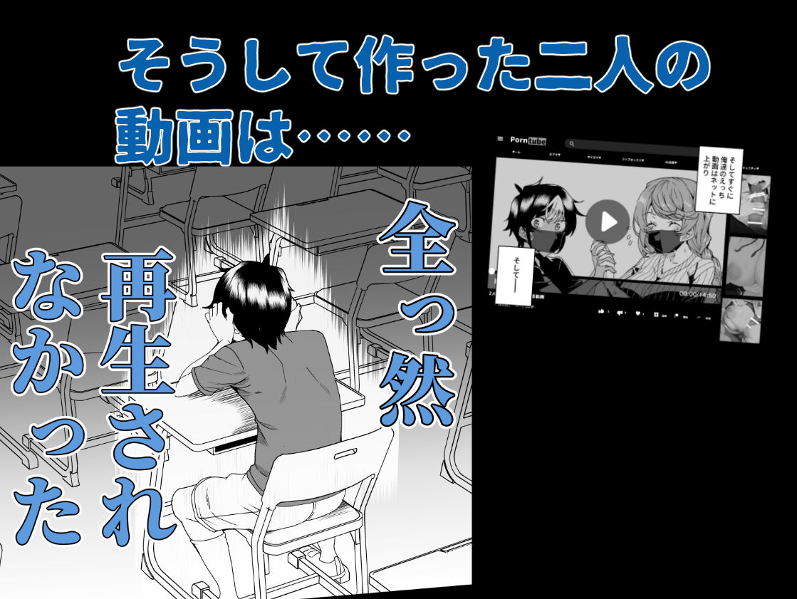 クラスメイトのママ（34）とゼロから始めるカップルチャンネル - サンプル画像 6