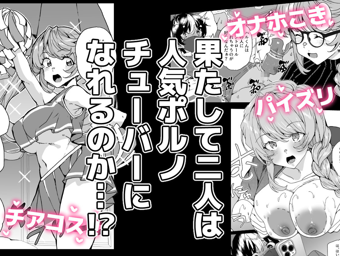 クラスメイトのママ（34）とゼロから始めるカップルチャンネル - サンプル画像 8