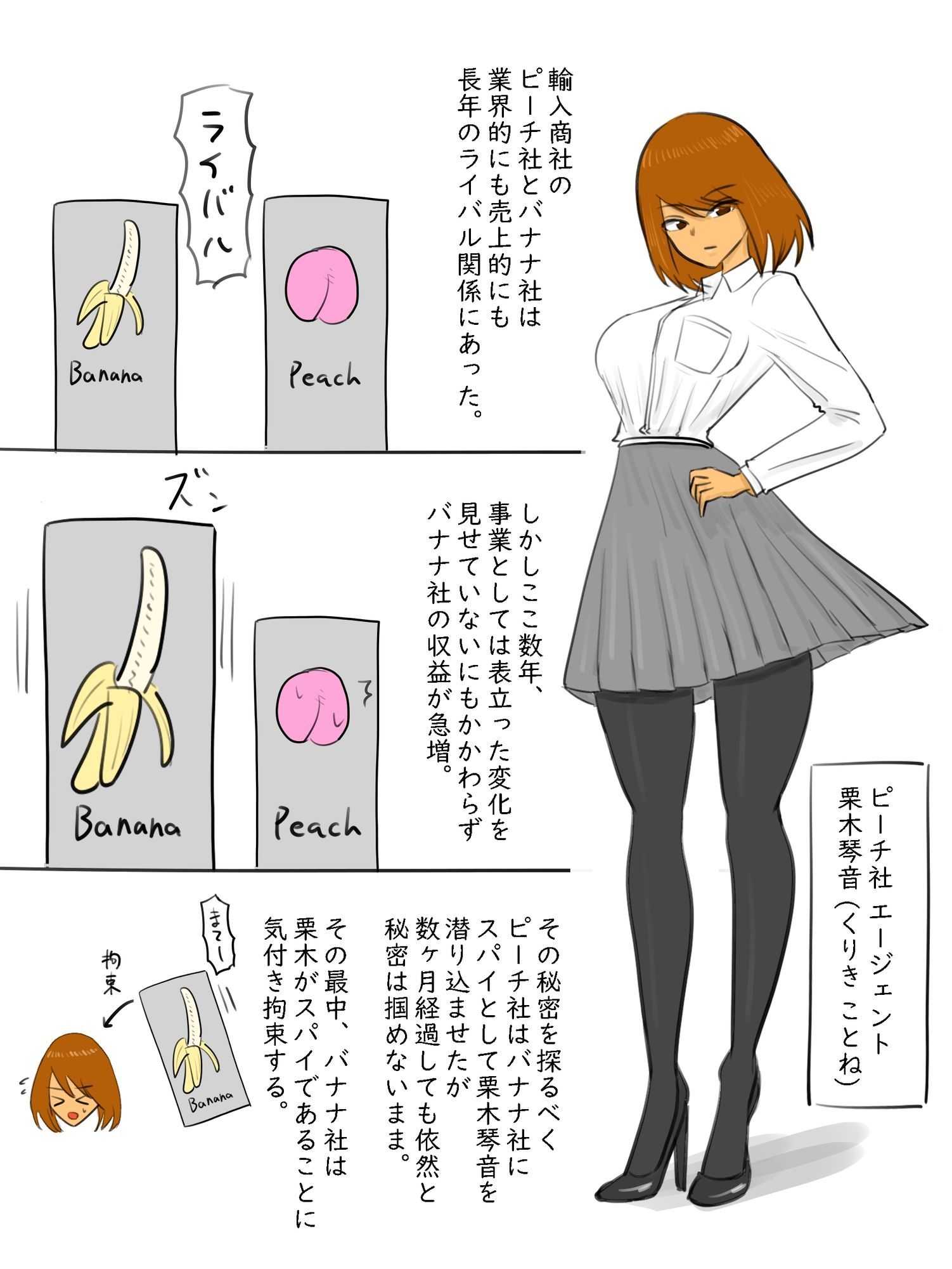AI搭載ハイテク競泳水着で拘束＆快楽責め実験 - サンプル画像 1