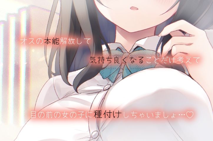 先輩の彼女になりたかったから - サンプル画像 9
