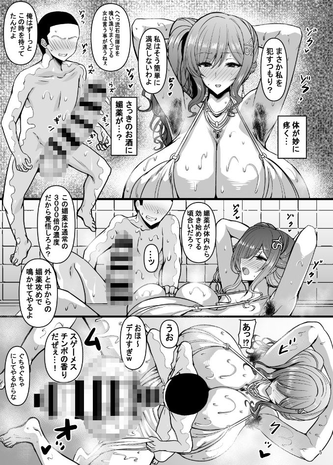 HTSK18 - サンプル画像 2