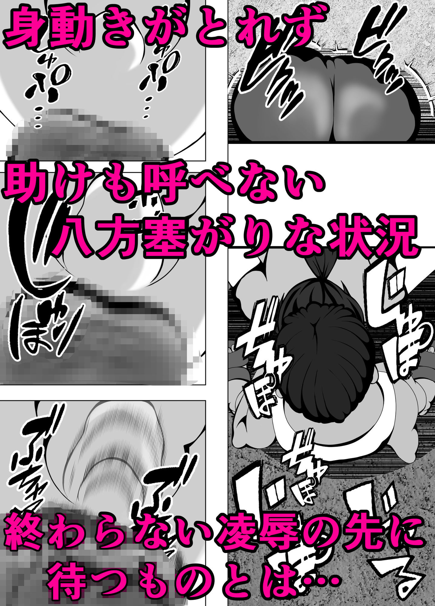 人妻ノ壁 - サンプル画像 3