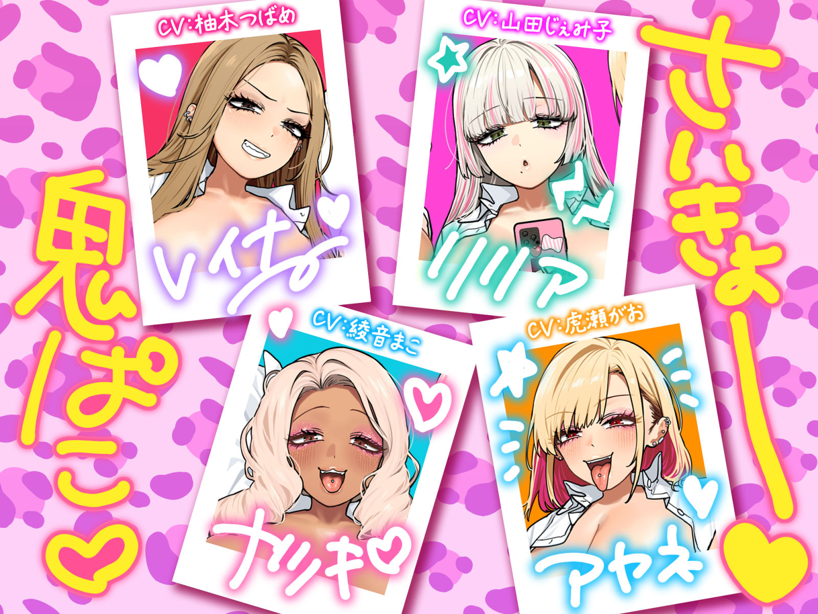 【限定特典付きボイコミ特装版】おしかけ！爆乳ギャルハーレム性活 - サンプル画像 3