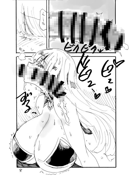 大佐とやる日 - サンプル画像 1