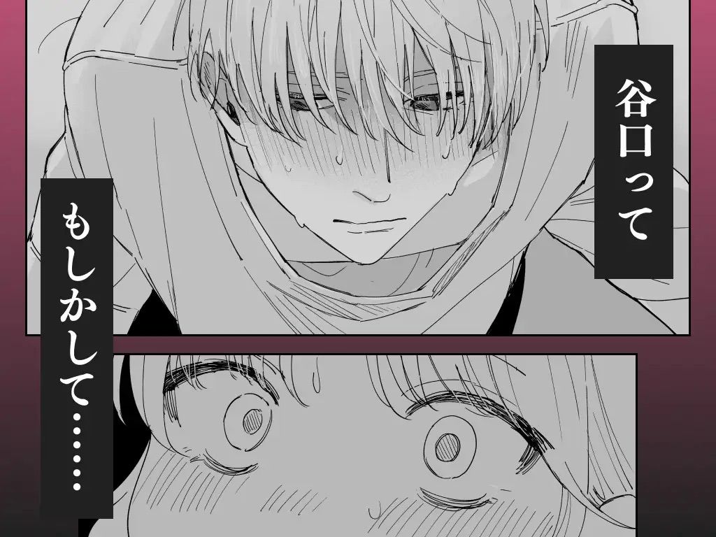 Sだぞ！みたいな雰囲気出てる同期の谷口、ドMらしい？？ - サンプル画像 4