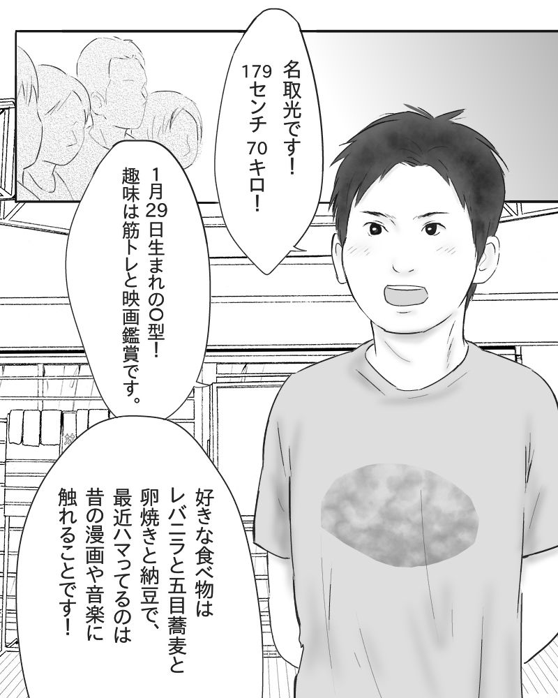 心恋し - サンプル画像 1
