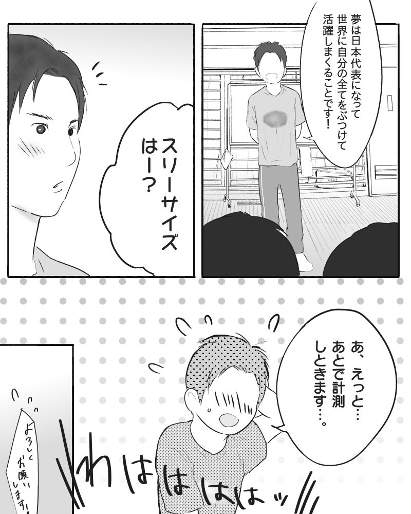 心恋し - サンプル画像 2