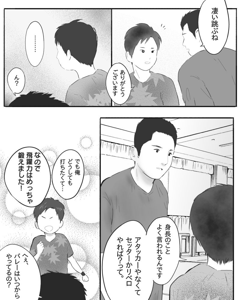 心恋し - サンプル画像 3