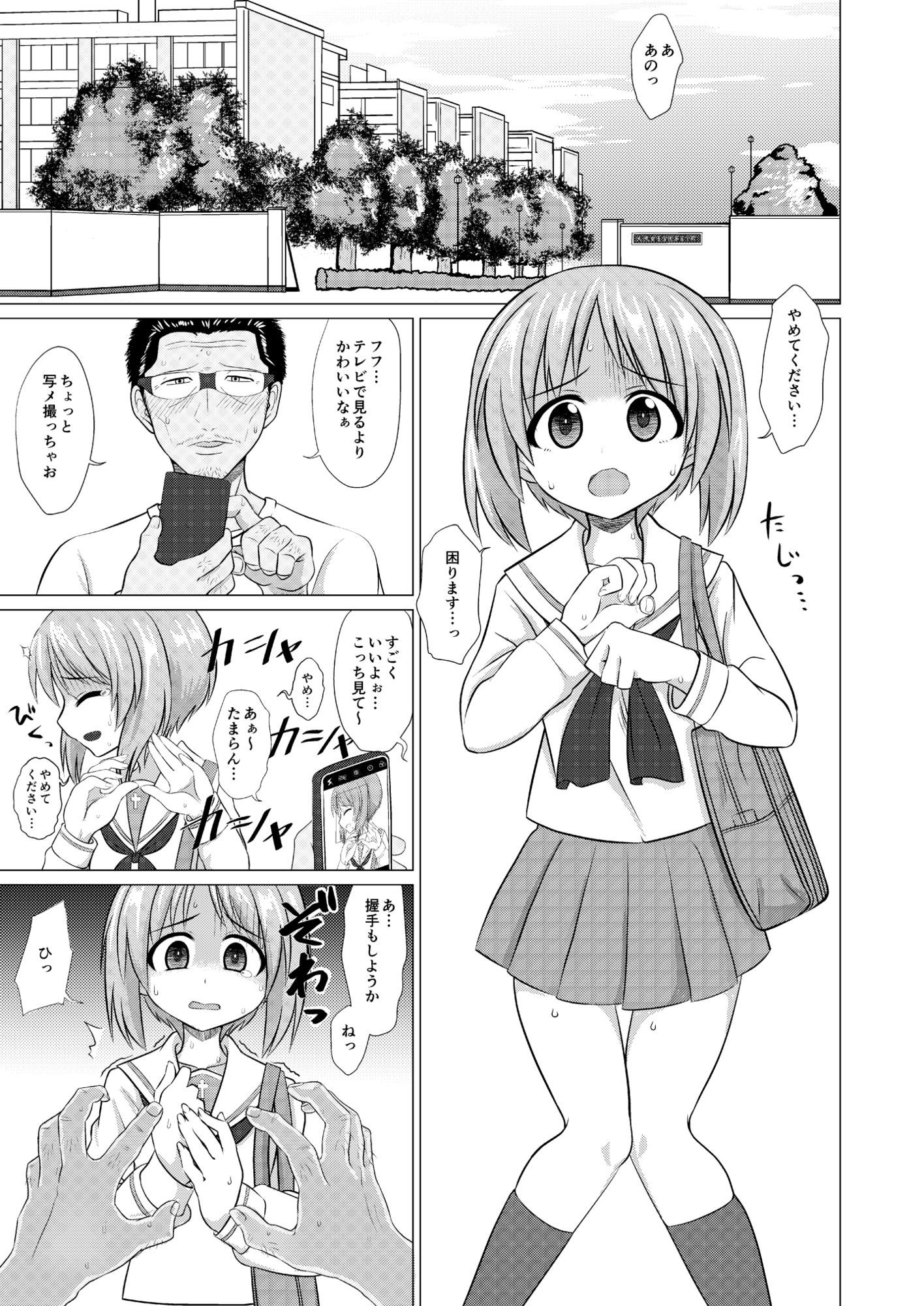 ゆかみほ - サンプル画像 1