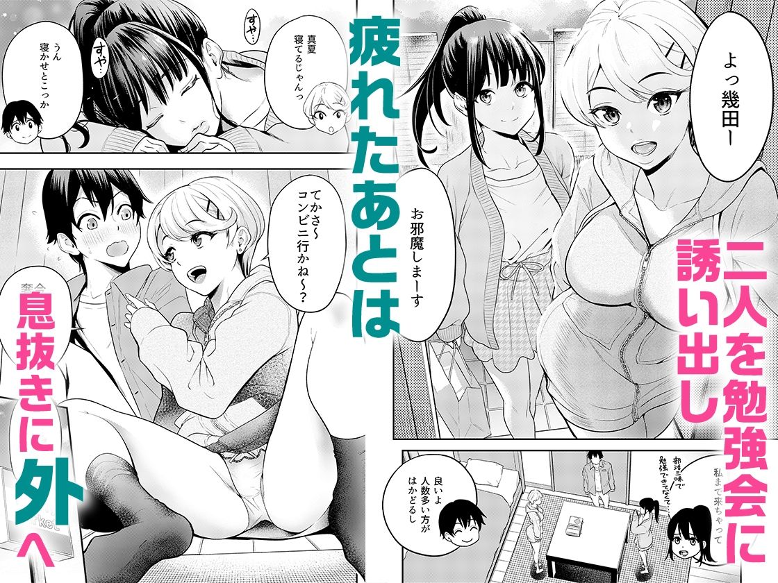 痴女リズム 2 - サンプル画像 1
