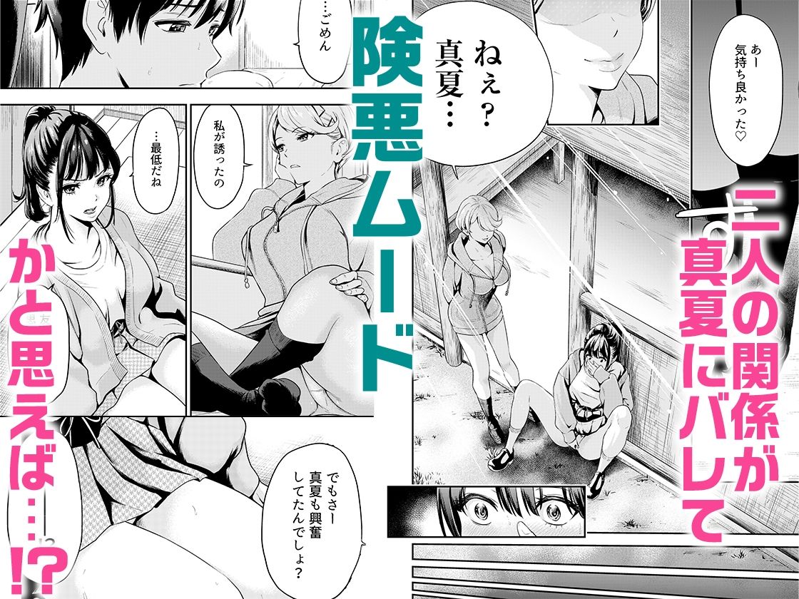 痴女リズム 2 - サンプル画像 5