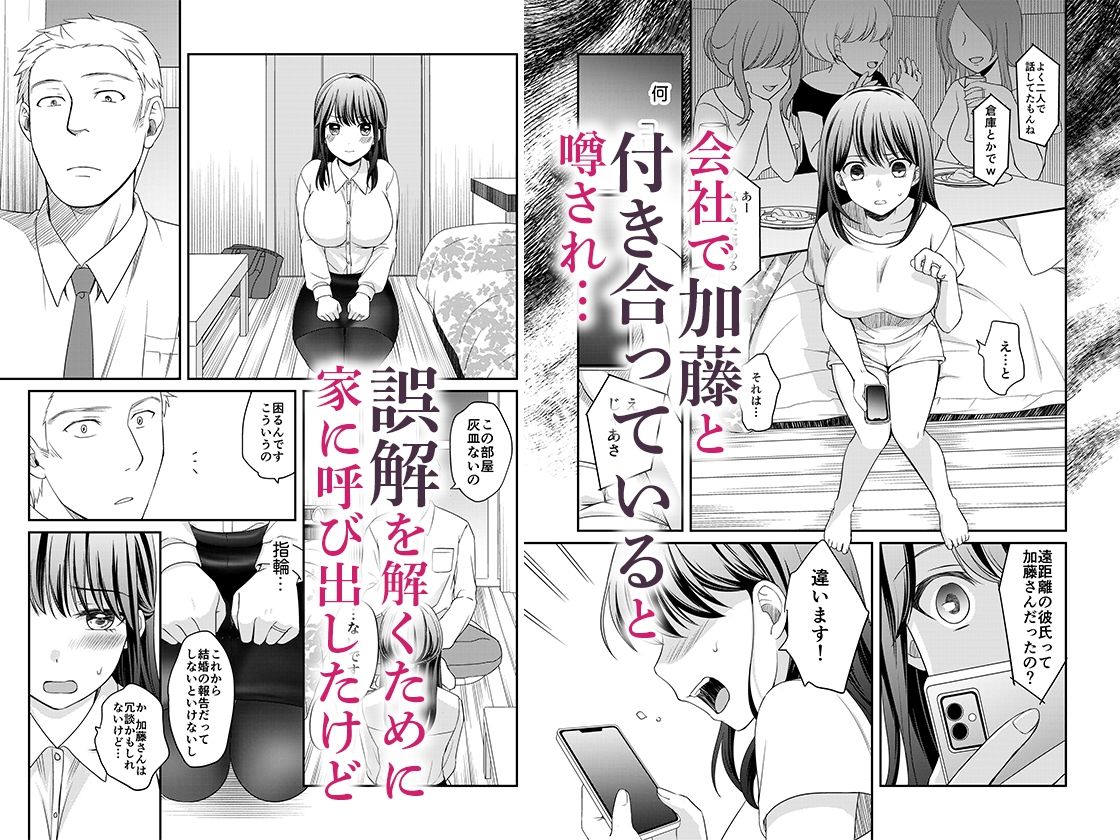 親友に彼女が寝取られた話 2 - サンプル画像 2