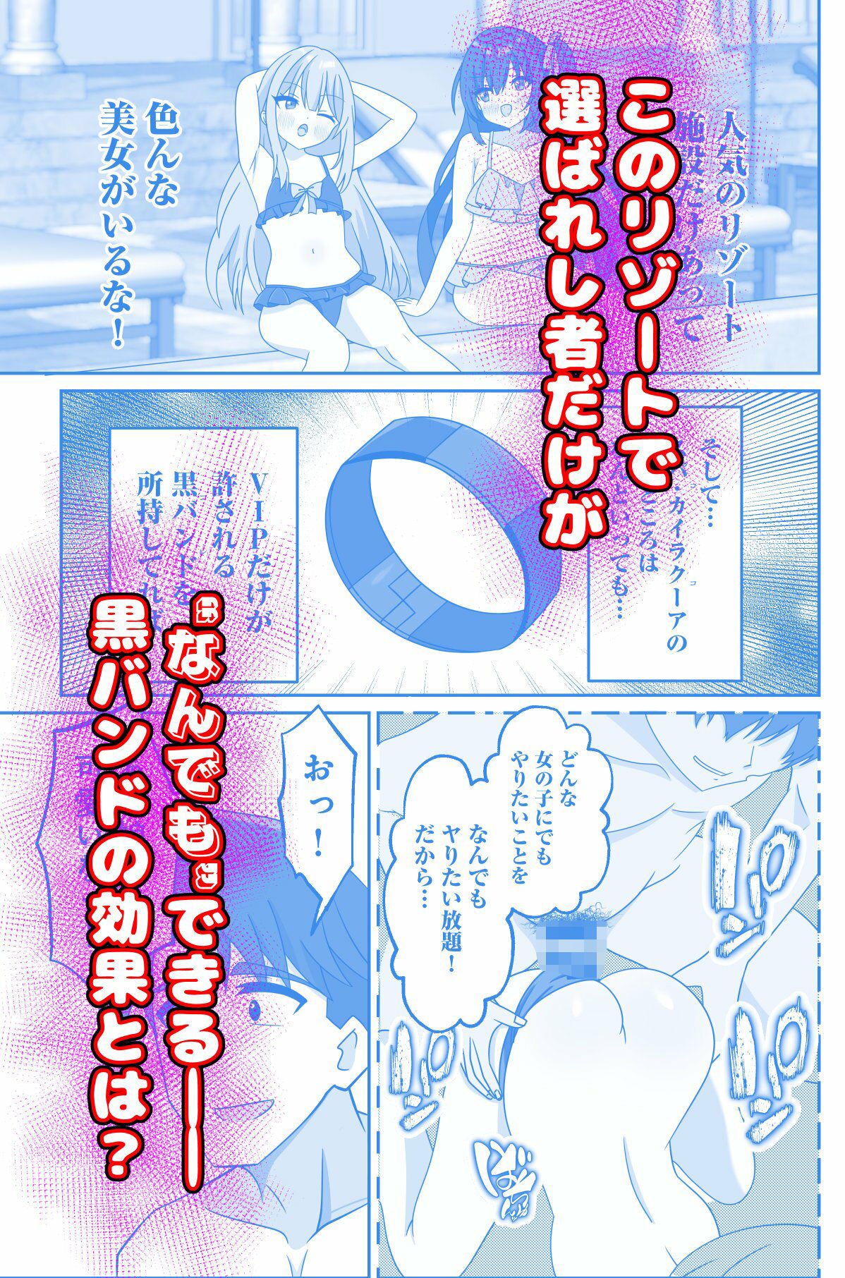 しぐれうい スパ・カイラクーア編 - サンプル画像 1