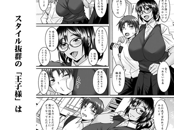 デカクテデカクテデカイカノジョ - サンプル画像 1