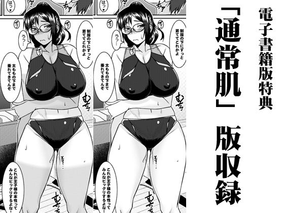 デカクテデカクテデカイカノジョ - サンプル画像 4