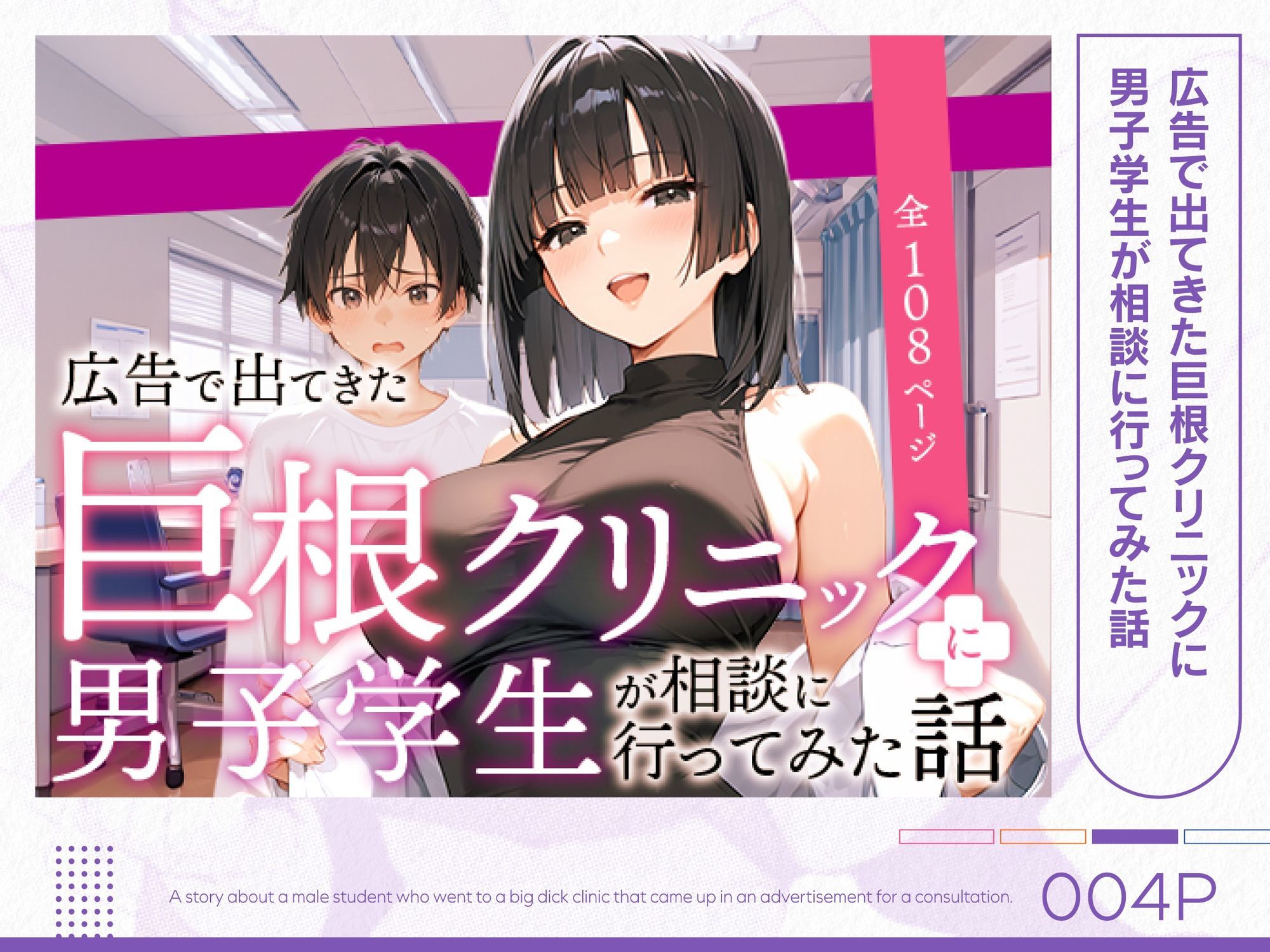 COMICアイル 総集編 2025 vol.1 - サンプル画像 4
