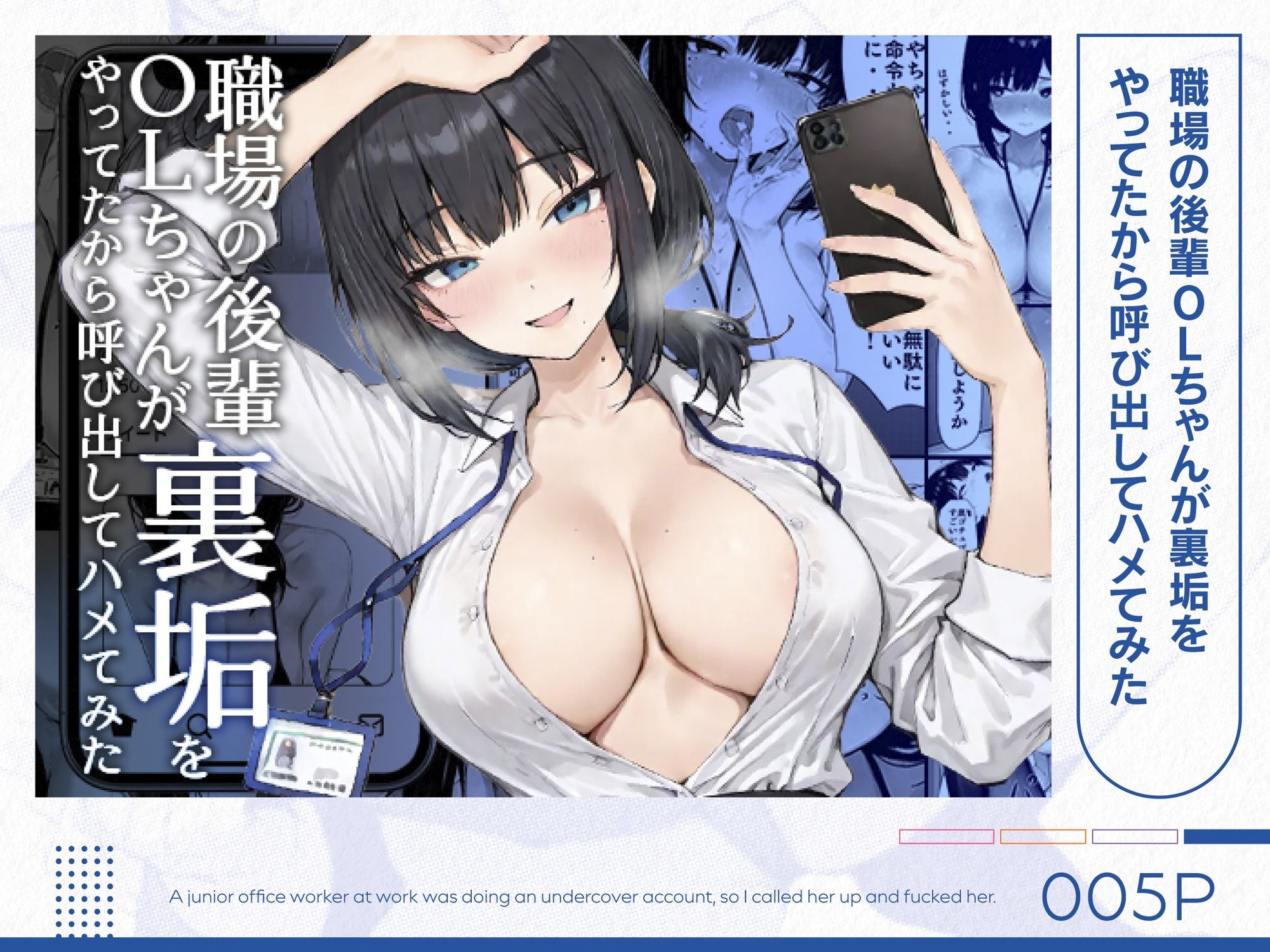 COMICアイル 総集編 2025 vol.1 - サンプル画像 5