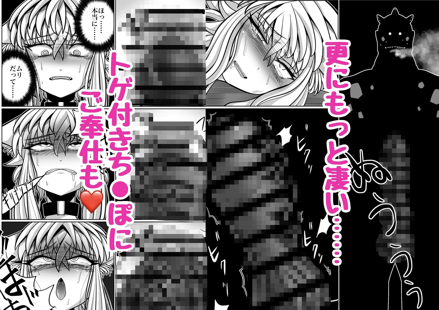 性奴●堕ちお姉ちゃんと三匹の♂豚 - サンプル画像 7
