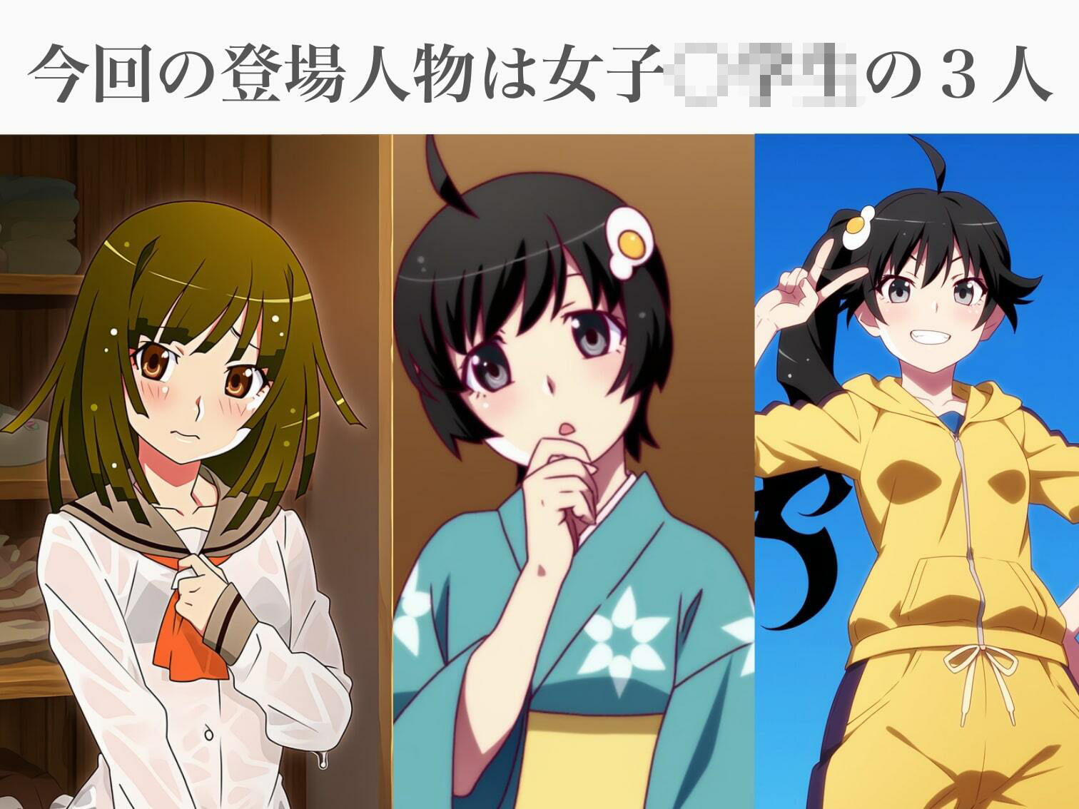 お風呂物語〜女子◯○○と一緒〜 - サンプル画像 1