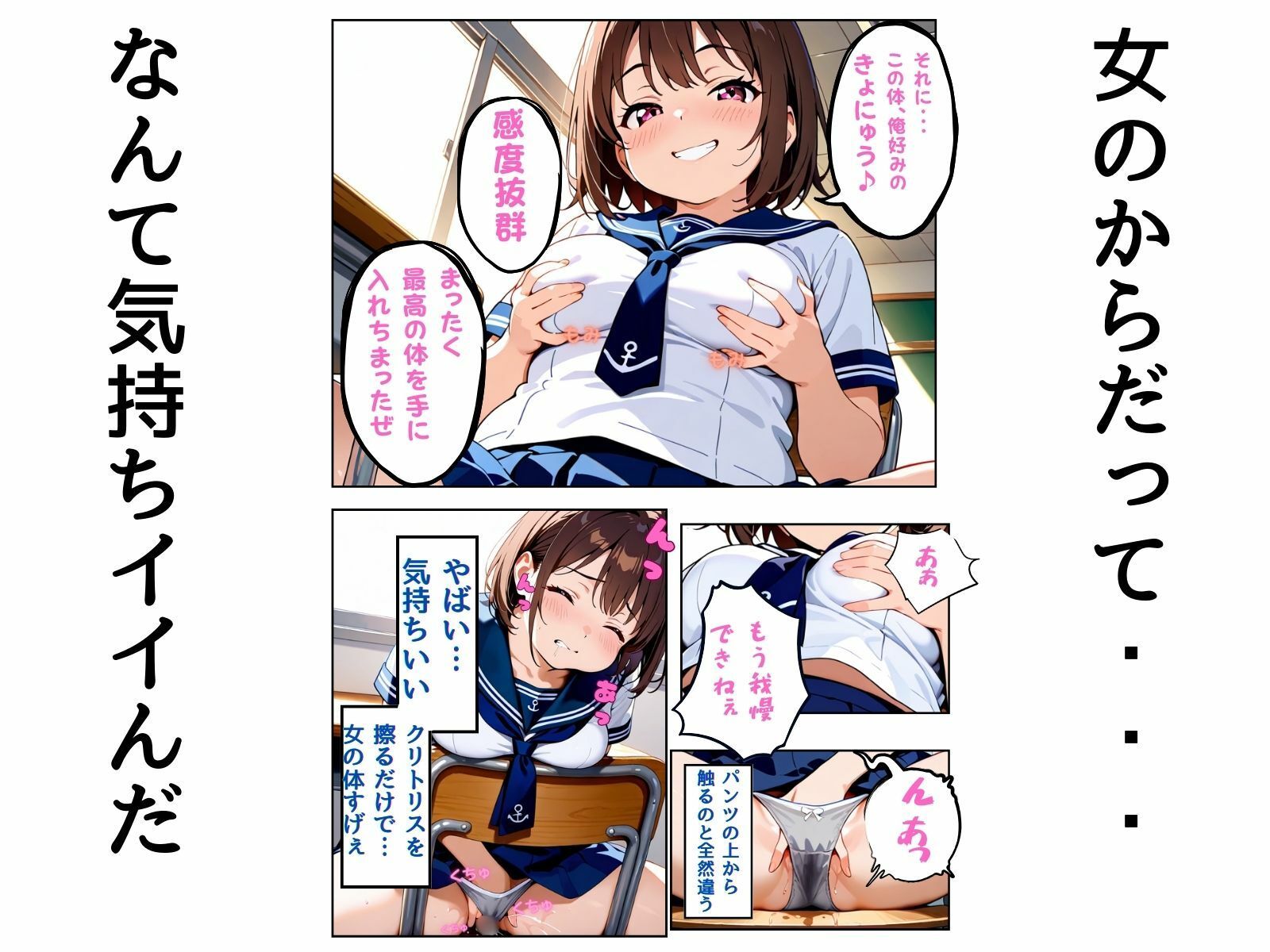 あの日、私の全てが奪われた2 - サンプル画像 4