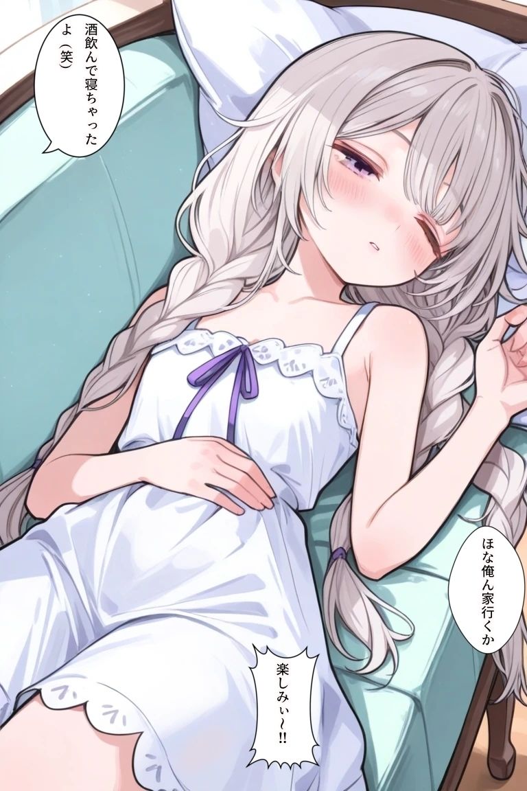 にひりずむ（大学生編） - サンプル画像 4