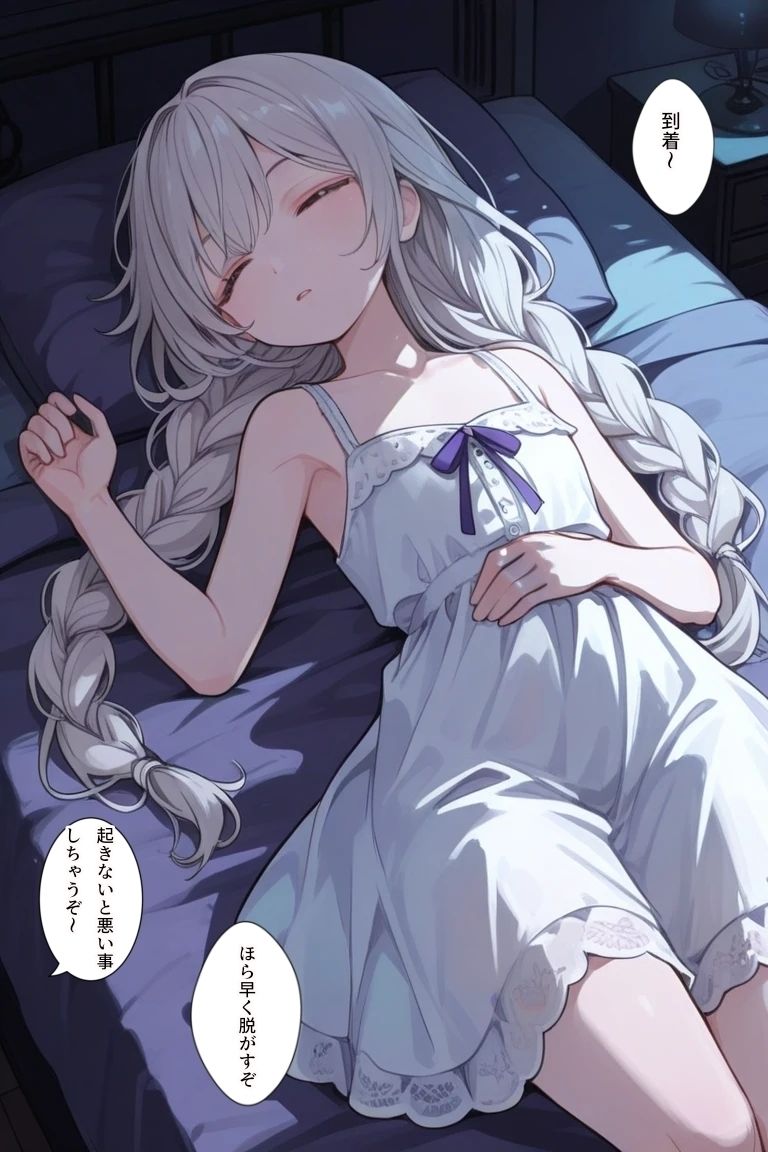にひりずむ（大学生編） - サンプル画像 5