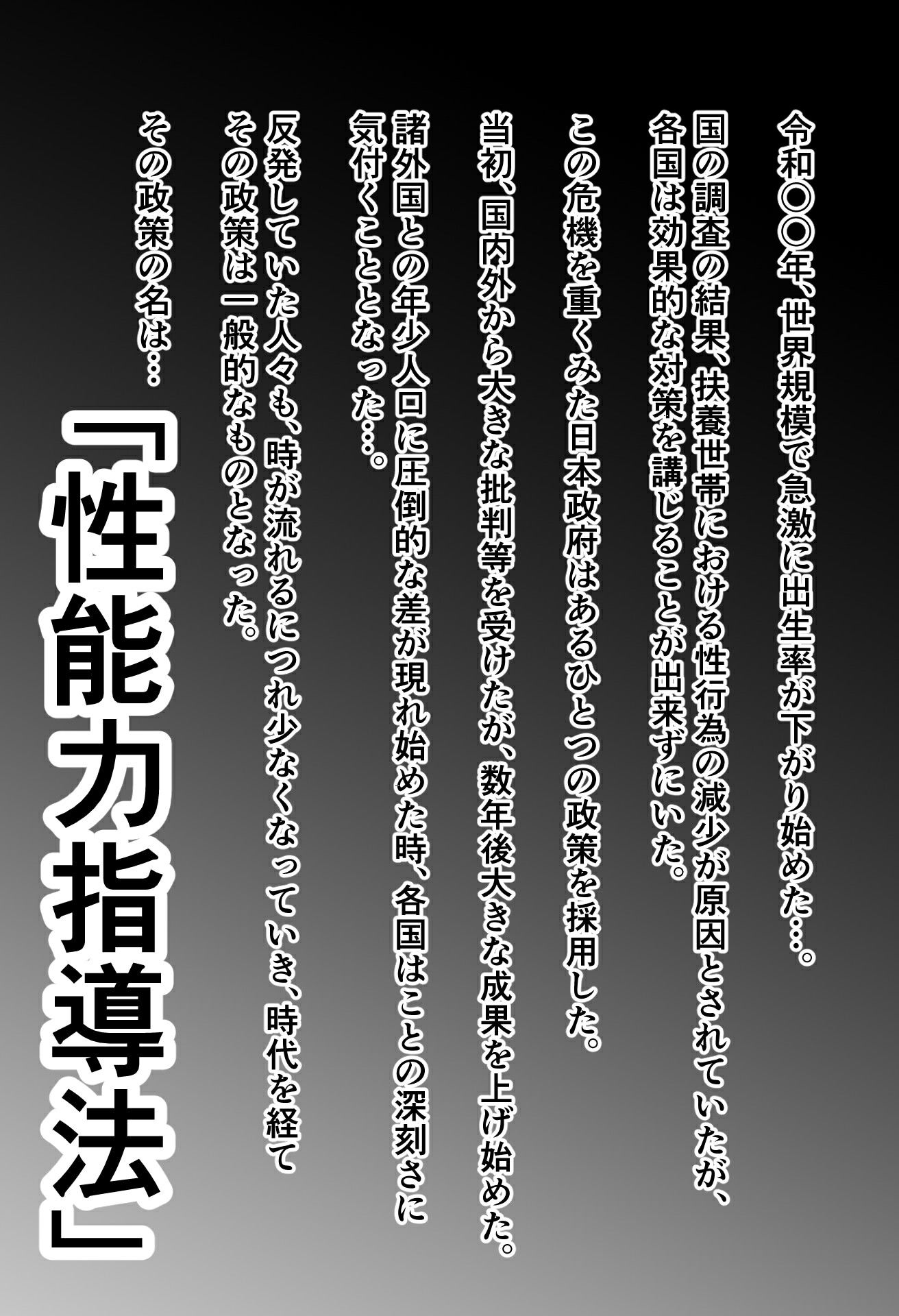 バリキャリの母が寝取られる話 - サンプル画像 3