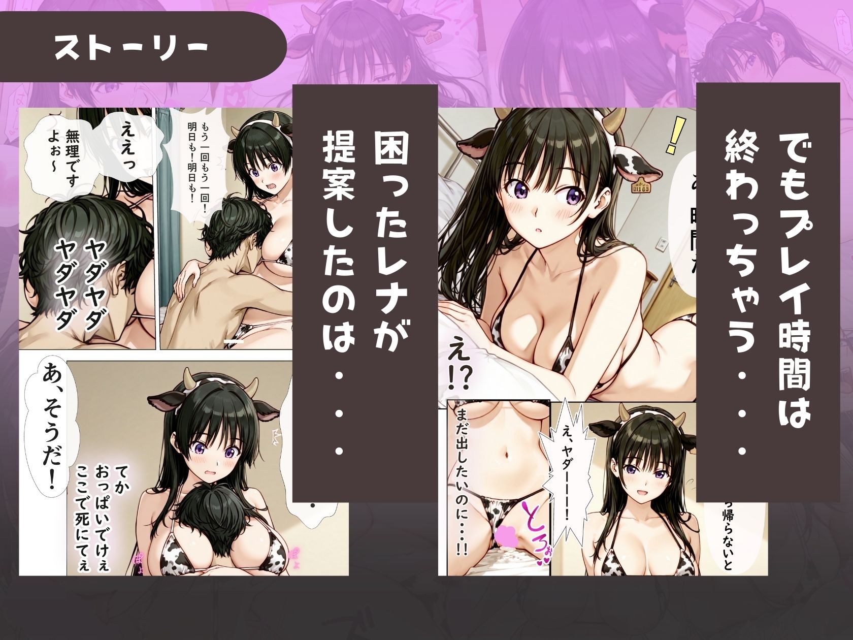 クラスの風紀委員長と催〇中出し撮影会 - サンプル画像 8