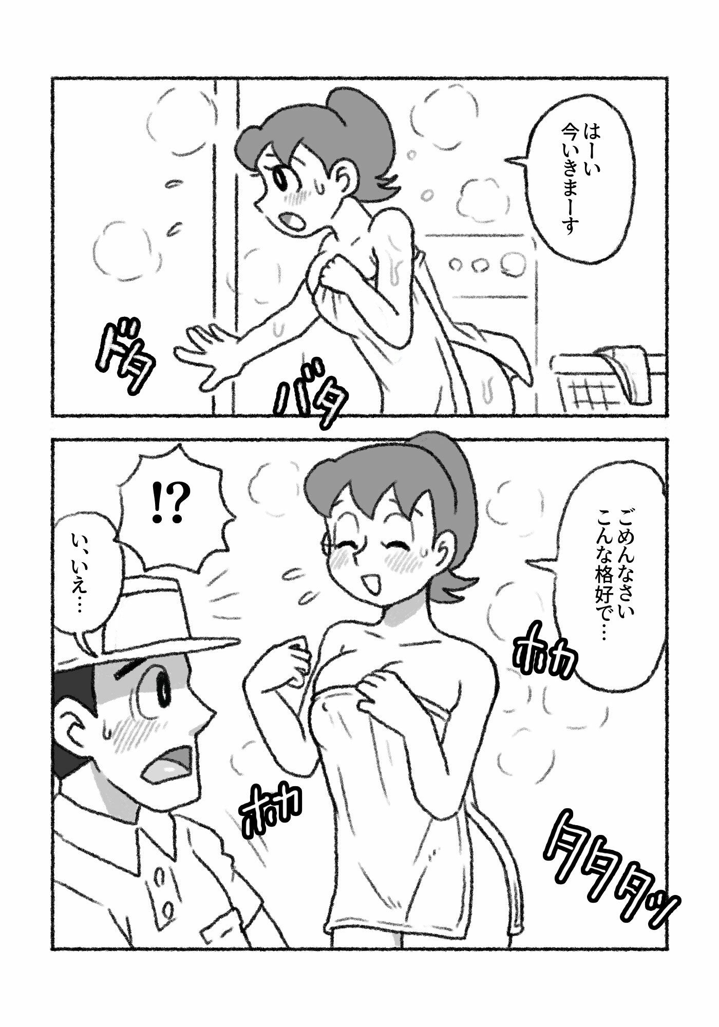 し〇かママのラッキースケベショートショート - サンプル画像 2