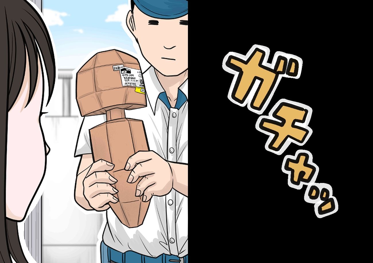 【R18ギャグまんが】えっちな通販で爆買いしてみた - サンプル画像 5