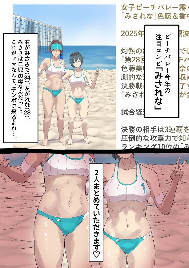 画像侵入ツインゴブリン - サンプル画像 4