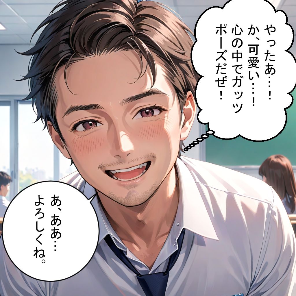 キャンパスライフ〜都内超名門大学が学内風俗！？キャストは全員現役在学生！驚異のバック率94％で社会問題も一挙に解決！！ 第2話［全3話］  （44ページ） - サンプル画像 4