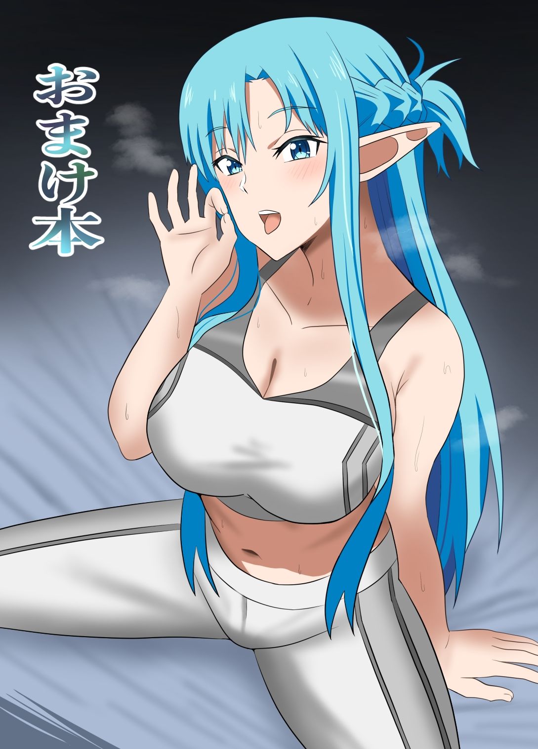 アスナさんジムに入会したらNTRされた・・・ - サンプル画像 2