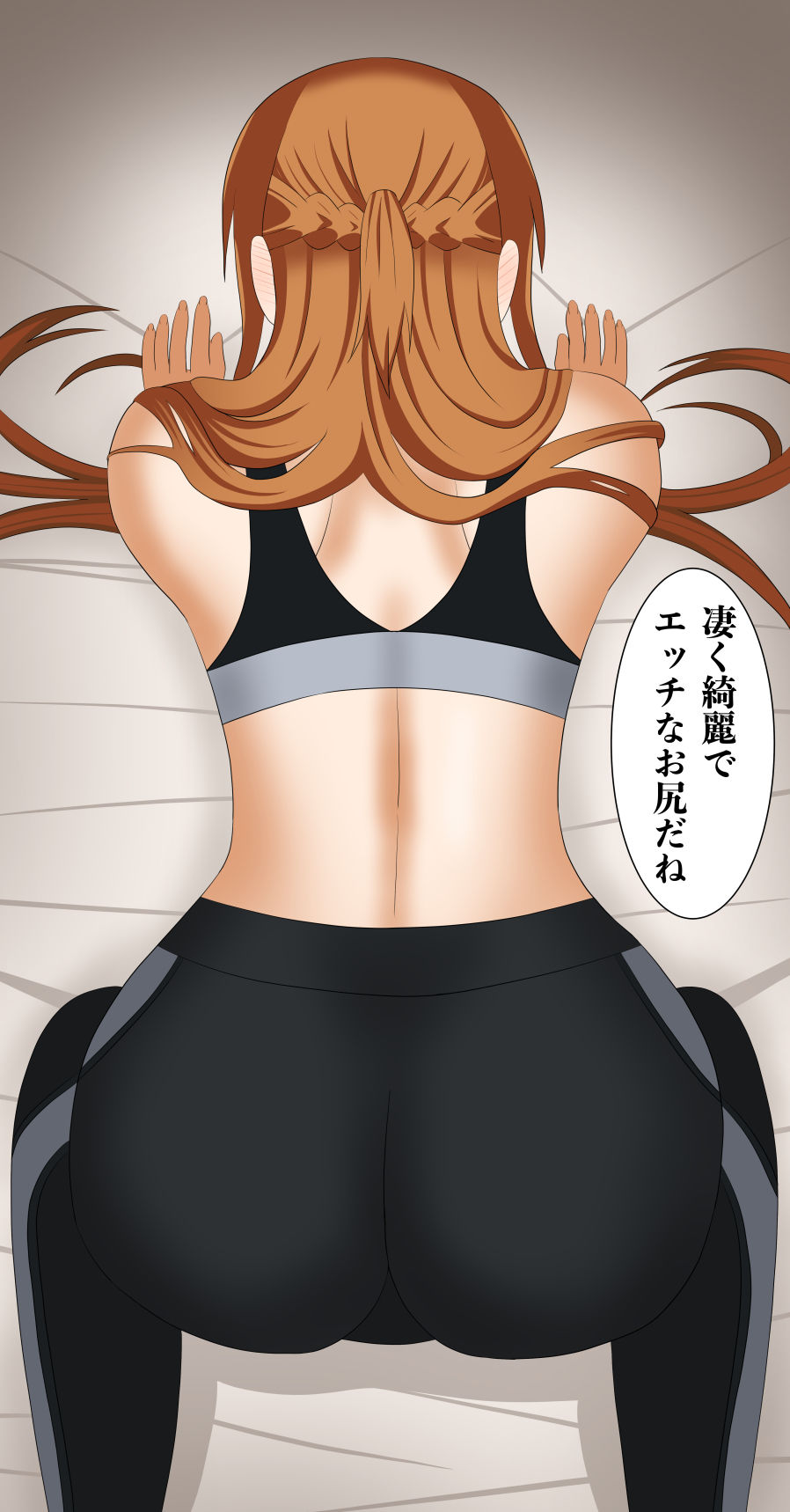 アスナさんジムに入会したらNTRされた・・・ - サンプル画像 8