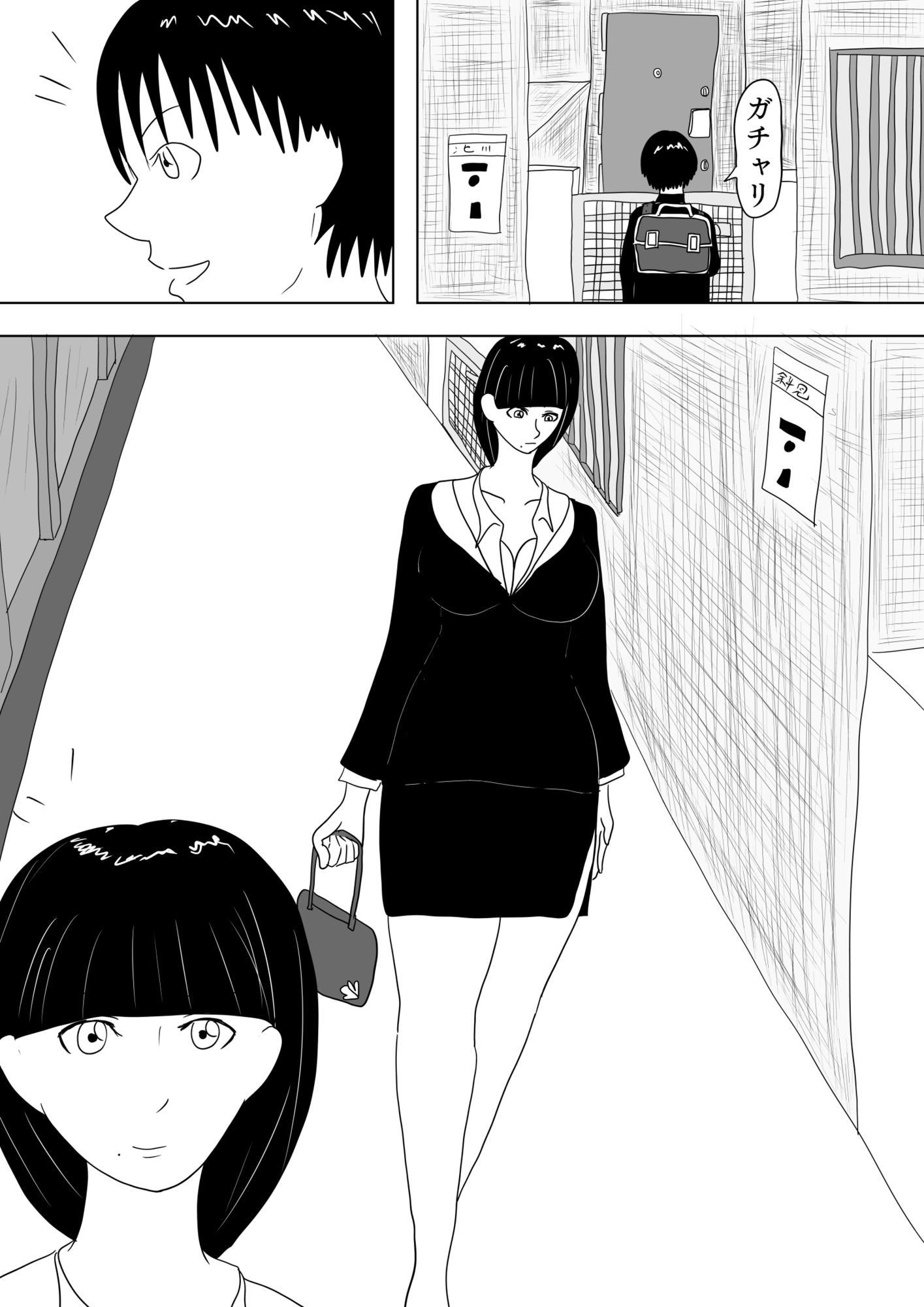 変身エロヒロイン［ハルカゼ］ - サンプル画像 3