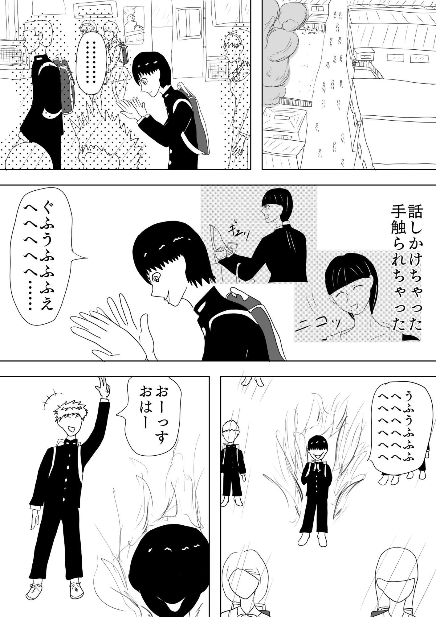 変身エロヒロイン［ハルカゼ］ - サンプル画像 10