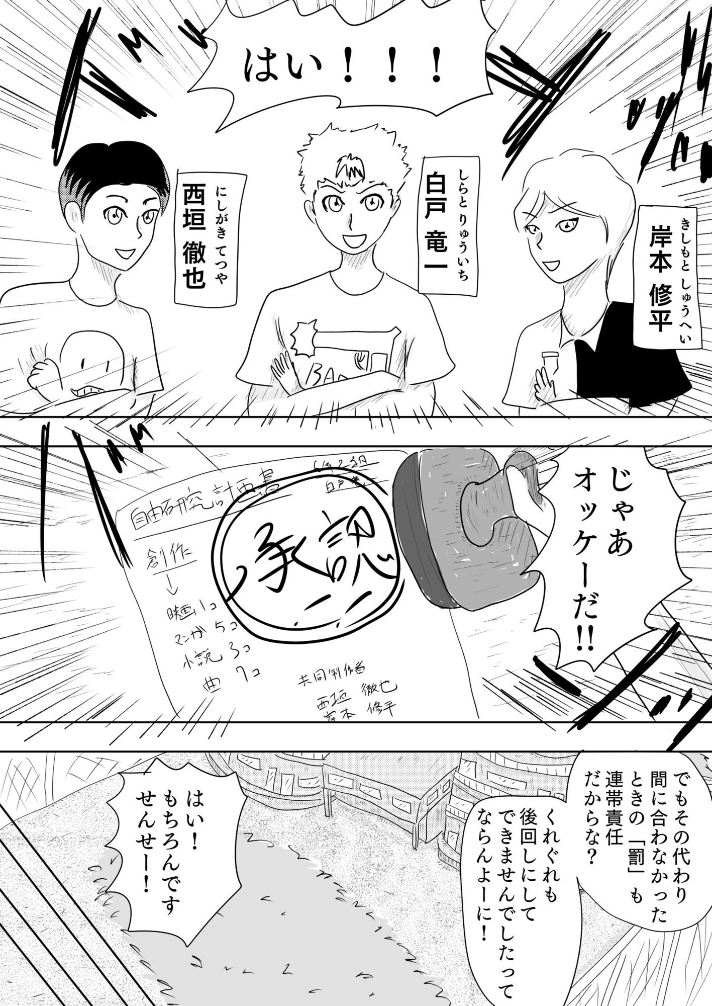 ○〇〇の夏休みは楽しかった［REAL DREAM GOLD］ - サンプル画像 2
