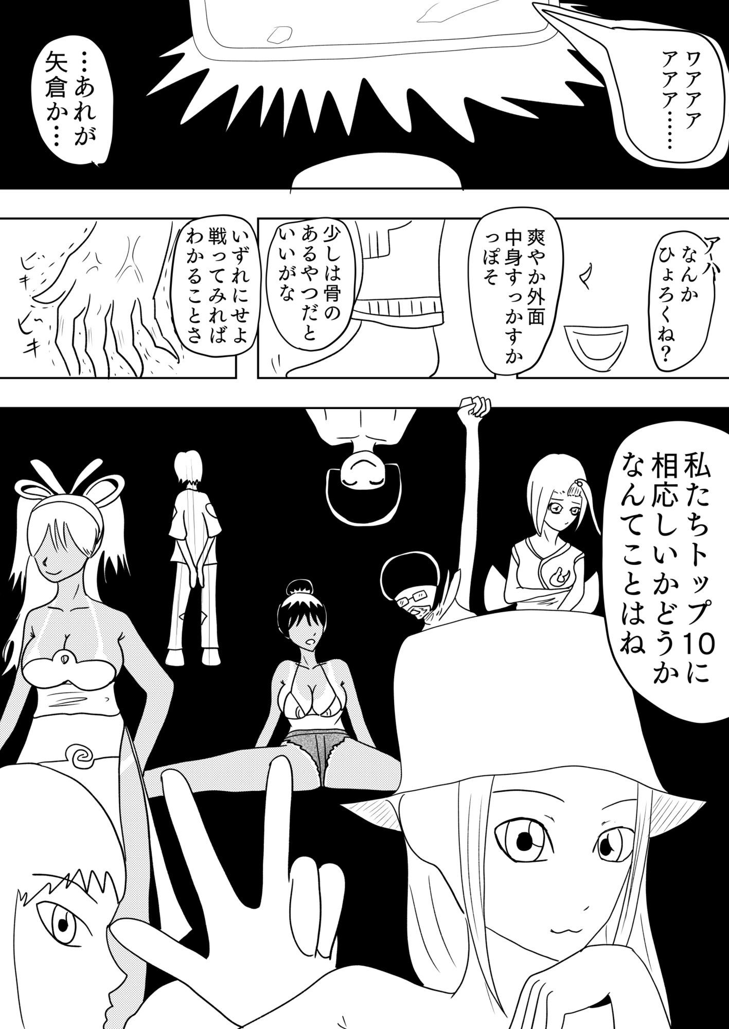 弟分に裏切られてボコボコにされたので復讐する［BLACK EARPHONE JACK］ - サンプル画像 3