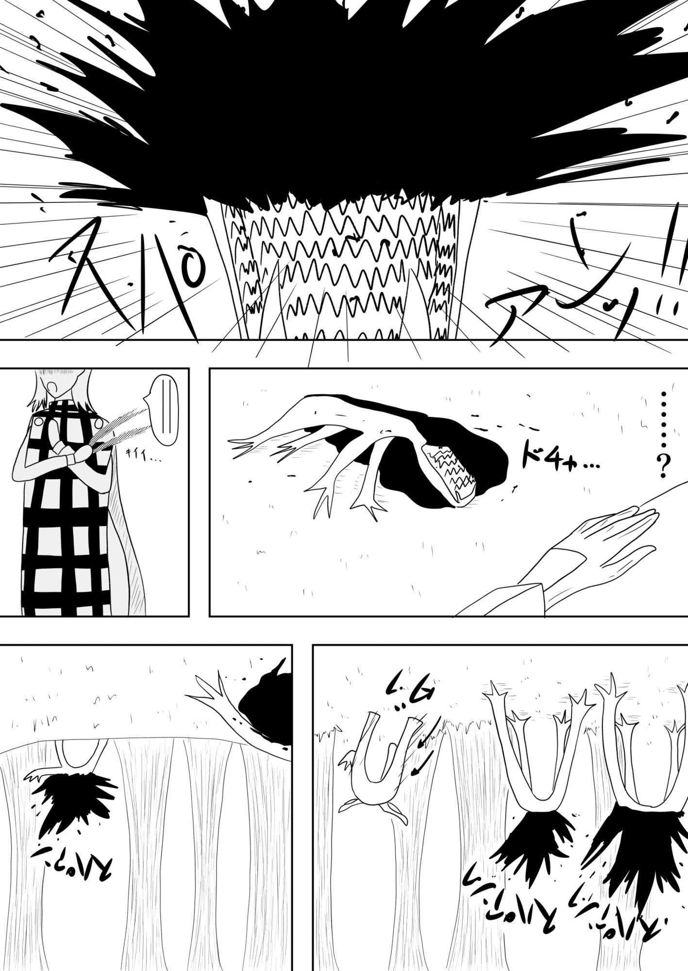戦争から逃げ出してたどり着いたのは、女の人しかいない村でした…［デスティネーションタイム］ - サンプル画像 6
