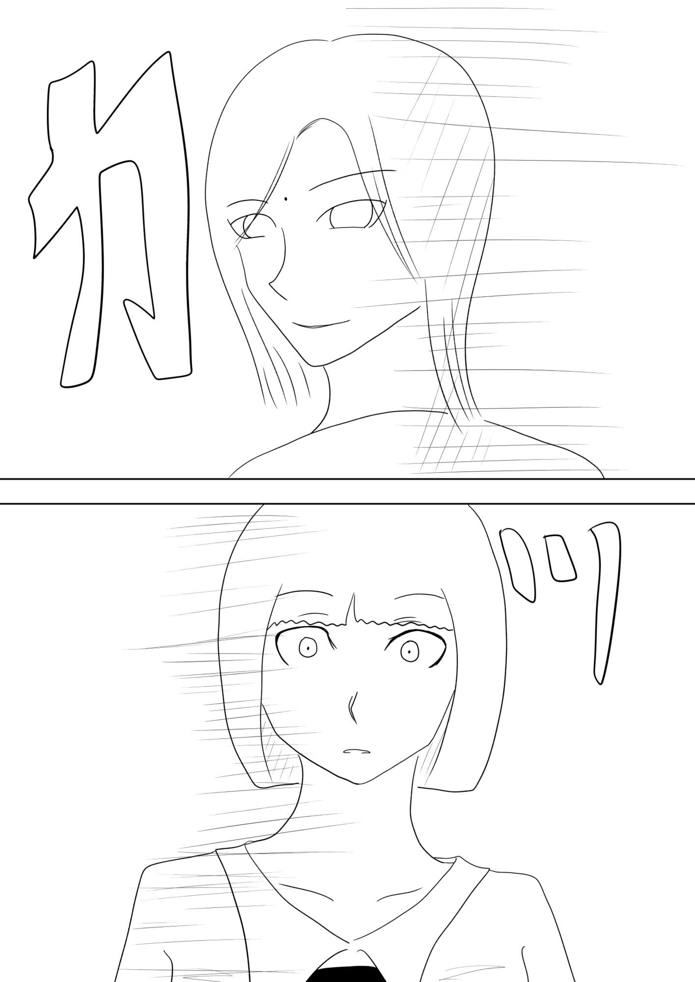 オッサンが過保護すぎて小言ばっかり言ってくる件について［Colors］ - サンプル画像 1