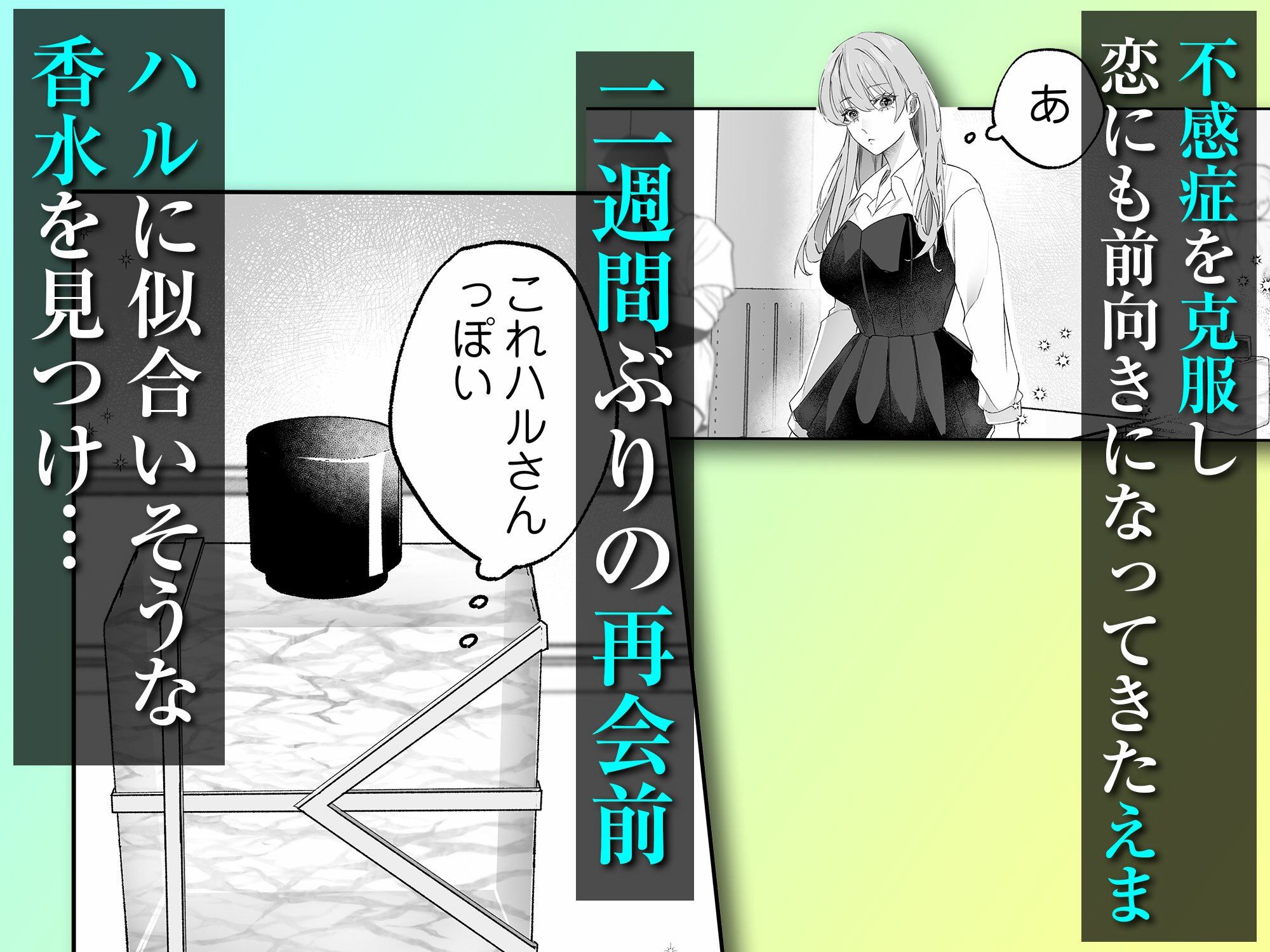 不感症脱却！？メロい男と膣トレチャレンジ！2 - サンプル画像 1