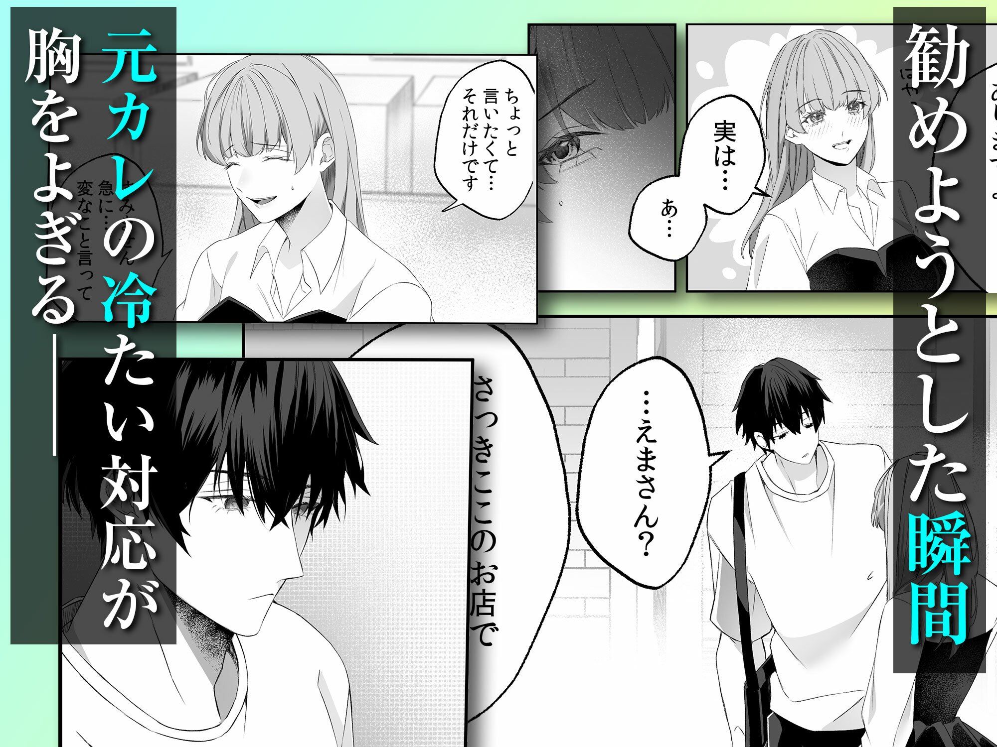 不感症脱却！？メロい男と膣トレチャレンジ！2 - サンプル画像 2