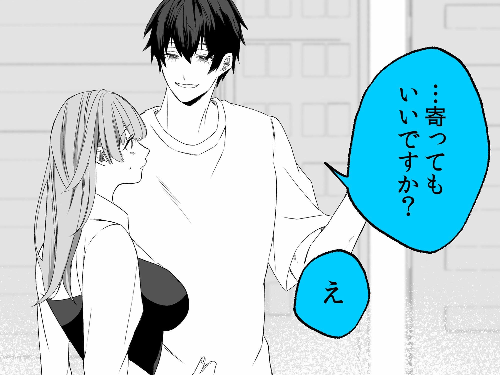 不感症脱却！？メロい男と膣トレチャレンジ！2 - サンプル画像 3