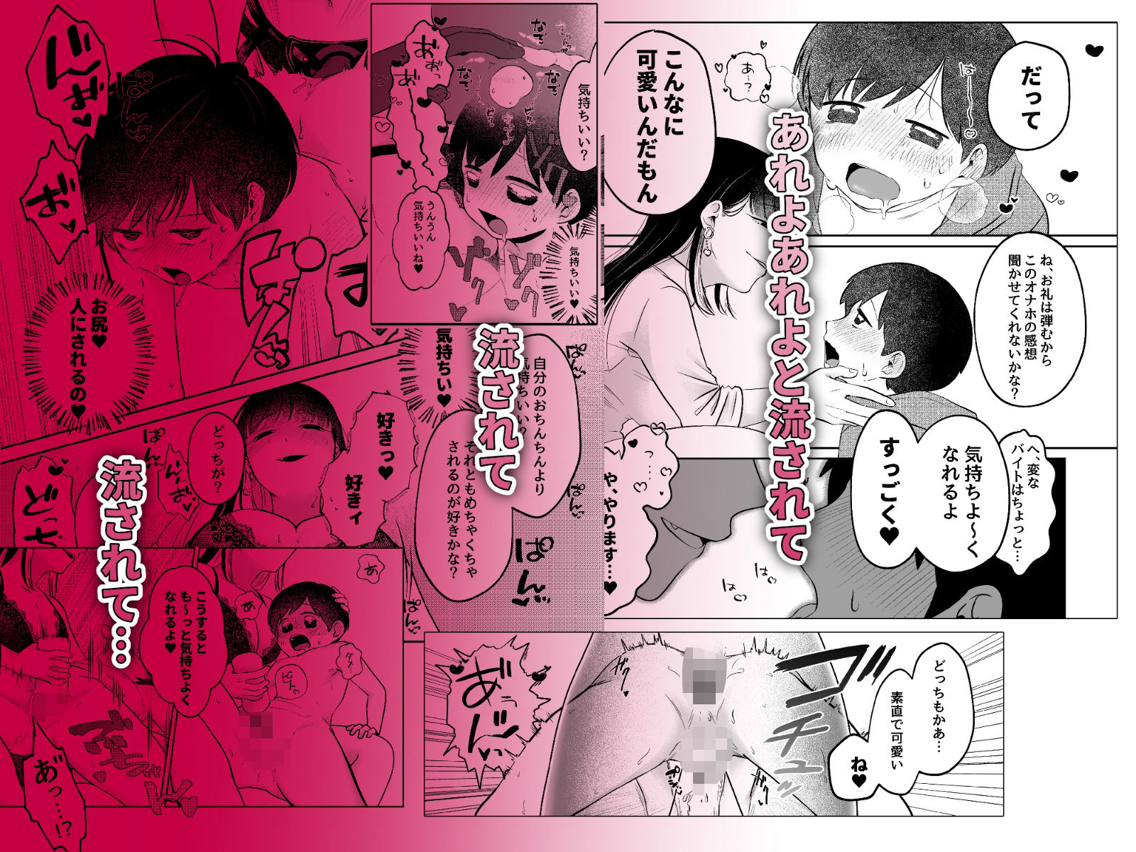 呪いのおもちゃ屋さん - サンプル画像 3