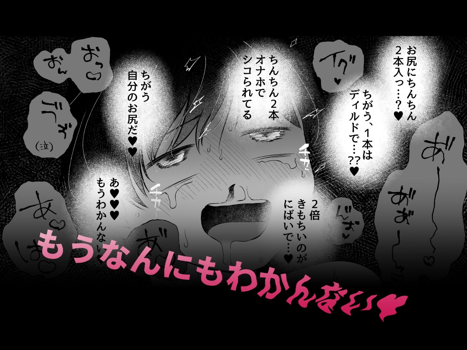 呪いのおもちゃ屋さん - サンプル画像 4