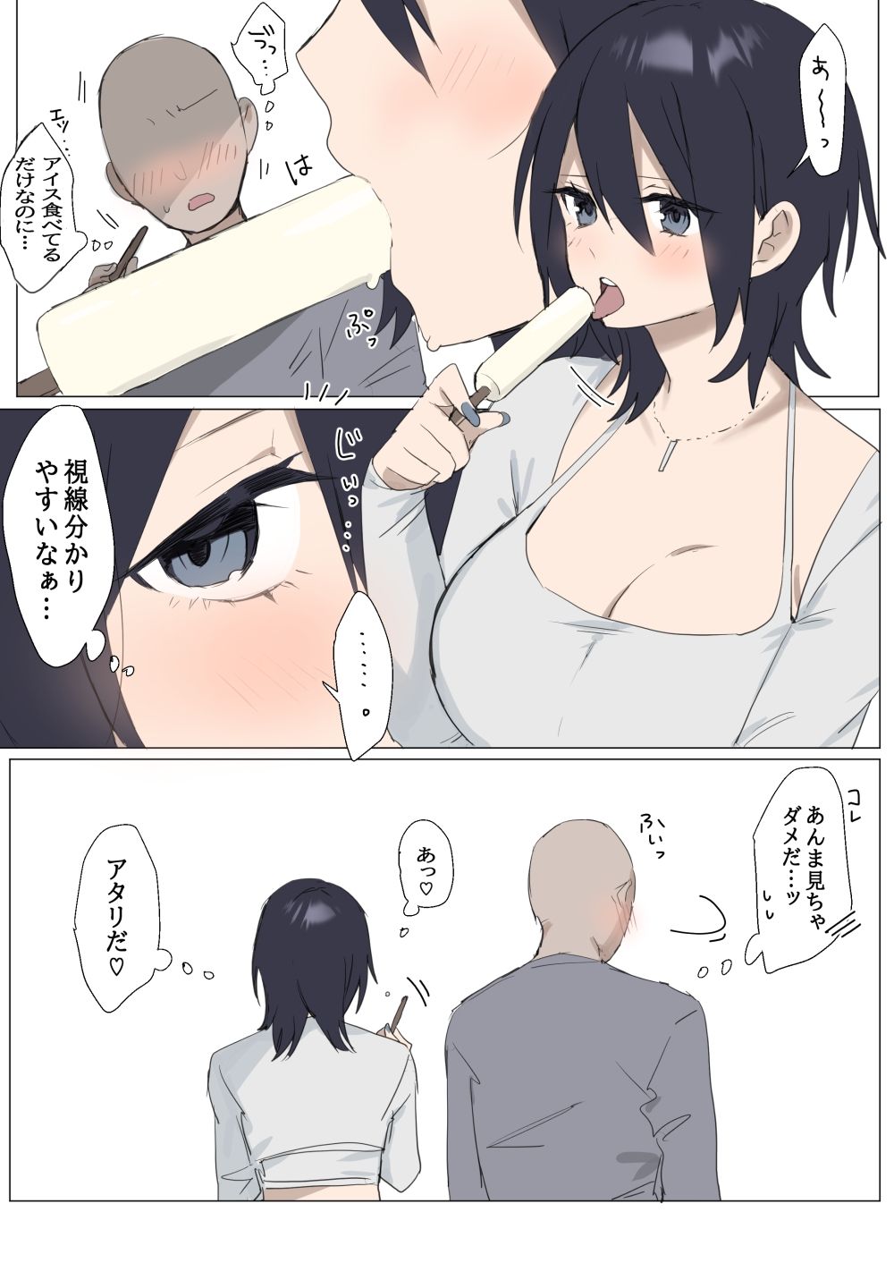 双子メイドちゃんとデート‐七稀ver‐ - サンプル画像 1