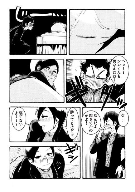 1st anniversary - サンプル画像 2