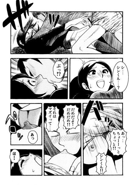 1st anniversary - サンプル画像 3