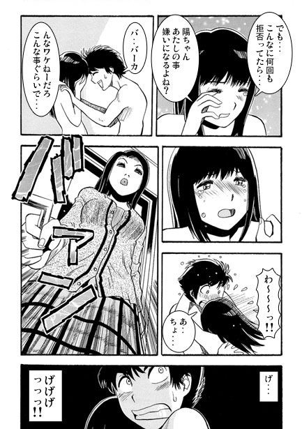 母親参観日 - サンプル画像 3